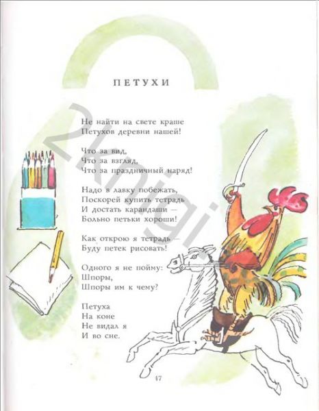 289.jpg